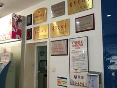 -中国移动(南京西路营业厅)