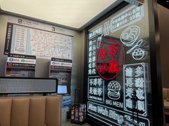 -敏华冰厅(平安金融中心店)