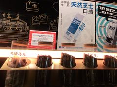 -牛茶·燕窝饮品(SKPS店)