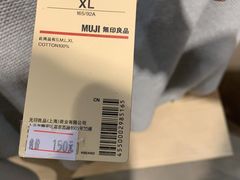 -MUJI无印良品(茂业天地店)