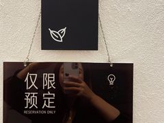 -自如ZSPACE四合院艺术餐厅