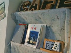 门面-铁炉咖啡(河下古镇店)
