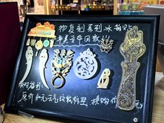 -北京大葆台遗址博物馆