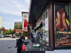 -开饭群岛