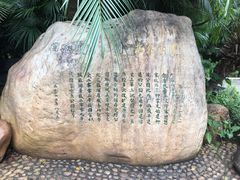 -柳侯公园