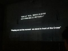 -水之教会