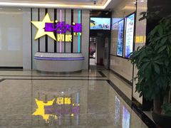 -星光大道KTV(金沙洲店)