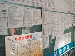 -沈阳市和平区成人疫苗预防接种门诊部