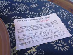 -西湖游船