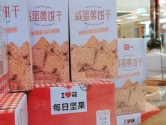 -西贝莜面村(近铁城市广场店)