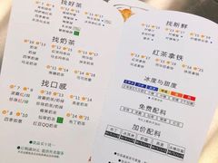 菜单-1点点(阜通店)