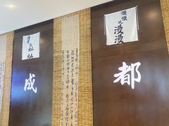 -了凡国风主题茶馆·咖啡(武侯祠锦里店)
