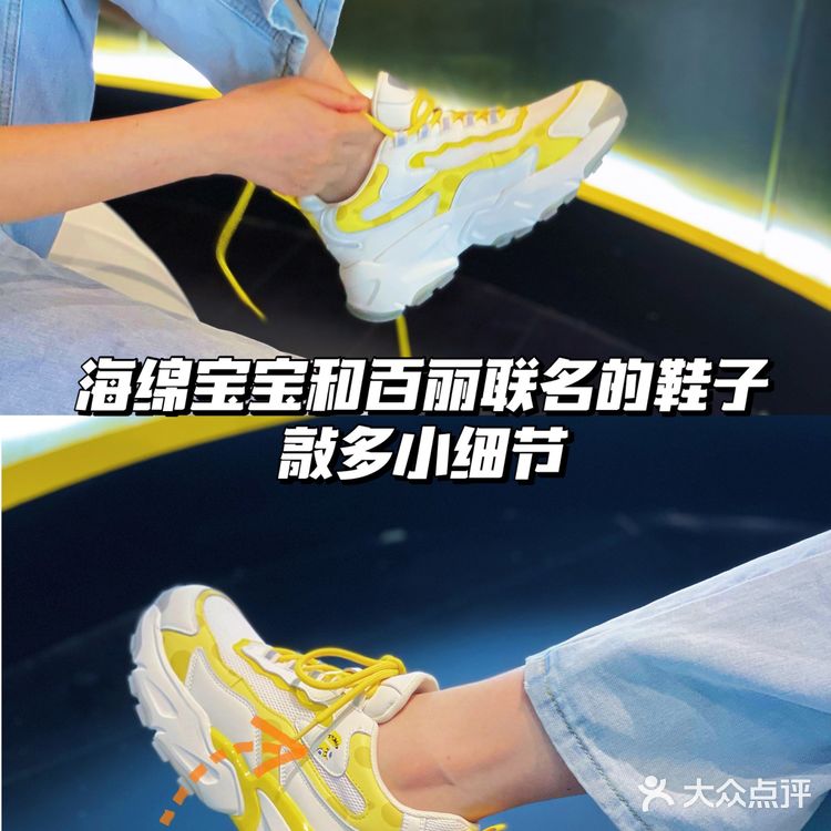 深圳探店｜海绵宝宝主题展限时快闪 出片率100% 