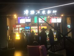 -名人国际影城(人民路店)