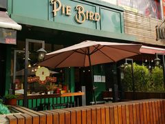 -Pie Bird(新闸路店)