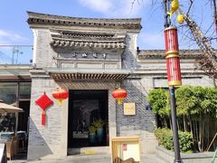 -小城故事·地道宁波味(月湖盛园店)