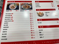 -八两八金·莱芜特色炒鸡(市南漳浦路店)