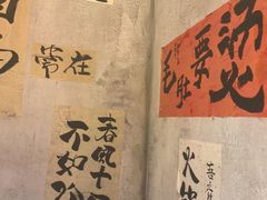 -旧街市鲜货老火锅(大光路店)