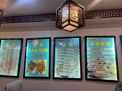 -张记炸串肠粉