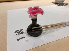 -鮨一日本料理(大中华店)