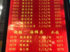 菜单-大眼锅贴水饺(河东店)