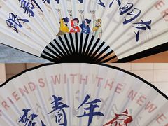 -民盈·国贸城