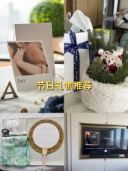 -圣贝拉母婴护理中心(深圳莱佛士店)