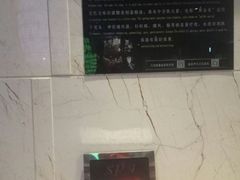 -水晶之星洗浴温泉汗蒸