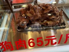 -西塔大冷面(市府大路店)