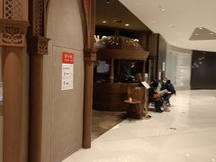 -楼兰新疆主题餐厅(苏州中心店)