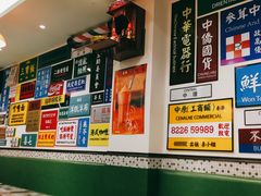 -小龍鳳餐室(番禺路店)