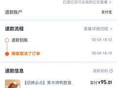 -六和聚传统烤鸭.天津菜(和平店)