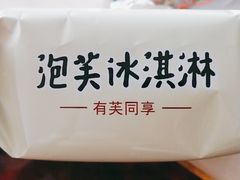 -大桥道糕点食品店(津塘路店)