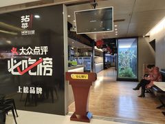 -拈菜(观音桥阳光世纪店)