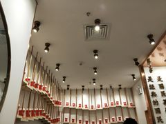 -眷茶臻选(中原万达店)