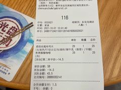 -代数学家algebraist(东吴龙湖天街店)