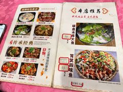 -侠成水上农庄(工业大道店)
