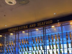 -吉布鲁牛排海鲜自助(成都大悦城店)