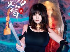 -E+有冰工厂·昆仑寒宫2(五角场店)