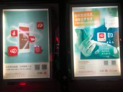 -中国工商银行(上海市浦江支行)