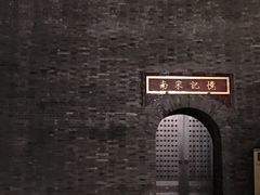 -鼓楼(西湖风景名胜区)