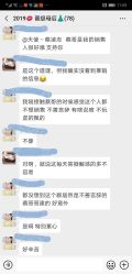 点击看大图 -北京和美妇儿医院