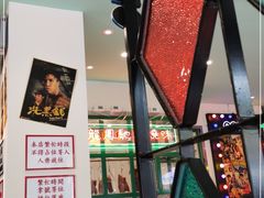 -小龍鳳餐室(番禺路店)