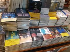 -西西弗书店(城西银泰城店)