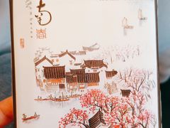 -张生记(丁香国际店)
