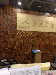 -恩舍瑜伽普拉提