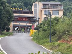 -雅和生态渔庄·宜城锅巴饭(龙灵山公园店)