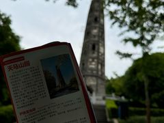 -上海佘山国家森林公园天马山园