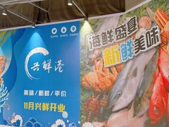 -上海尚嘉中心
