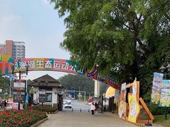 -观澜湖生态运动公社